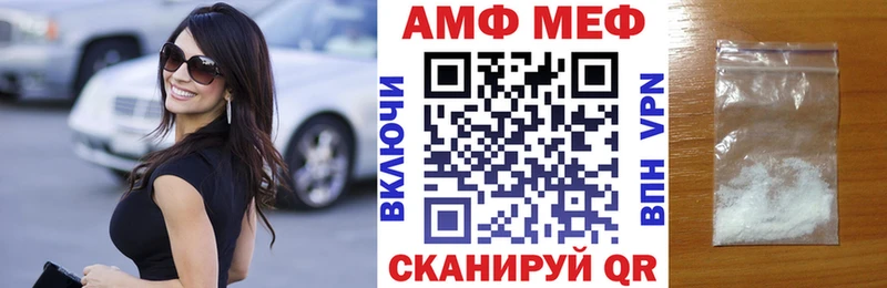 Купить где  Можайск  Amphetamine Розовый 