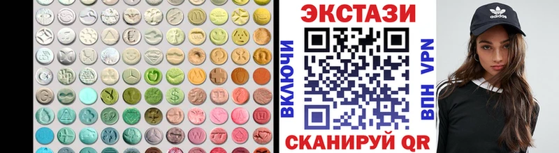 ЭКСТАЗИ 250 мг  Купить где  Можайск 