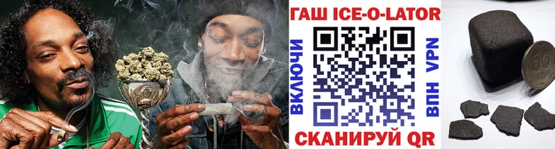 ГАШ гарик  Купить  Можайск 
