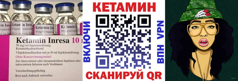 Купить закладки  Можайск  КЕТАМИН VHQ 