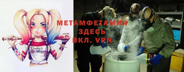 винт Волоколамск
