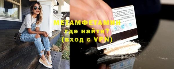 кокаин перу Волосово