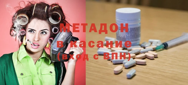 кокаин перу Волосово