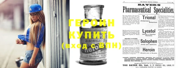 прущая мука Володарск