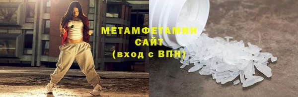 кокаин перу Волосово