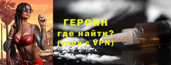 винт Волоколамск