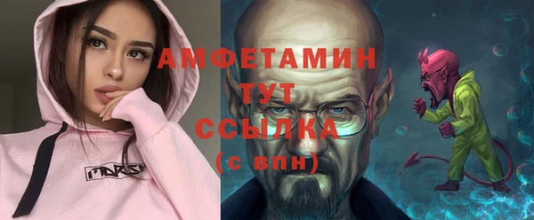 мескалин Верея