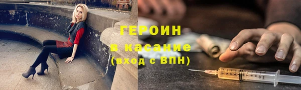 винт Волоколамск