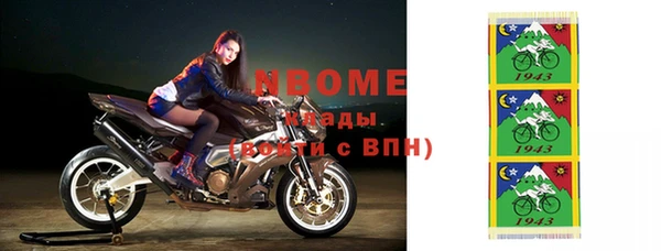 прущая мука Володарск