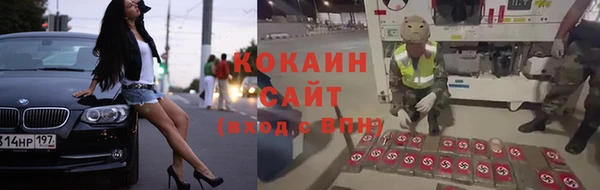 винт Волоколамск