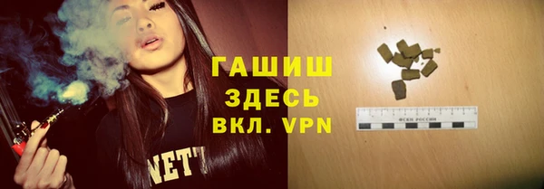 винт Волоколамск
