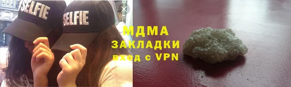 винт Волоколамск