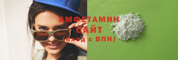 винт Волоколамск