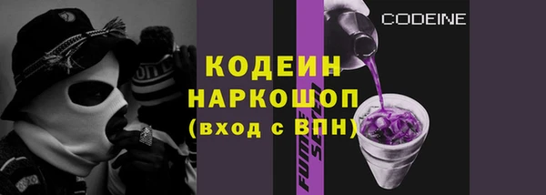 винт Волоколамск