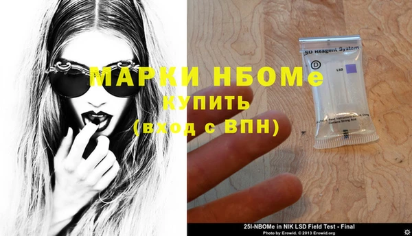 дистиллят марихуана Бронницы