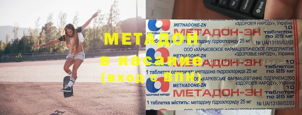 винт Волоколамск