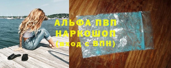 винт Волоколамск