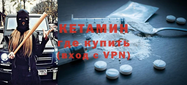 стафф Верхнеуральск