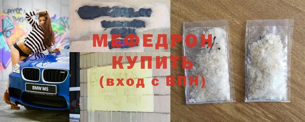 прущая мука Володарск