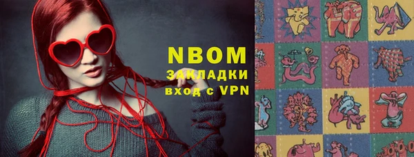 прущая мука Володарск