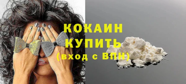 стафф Верхнеуральск
