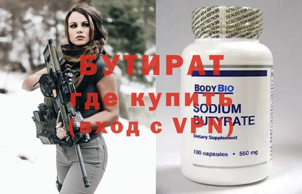 прущая мука Володарск
