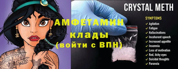 прущая мука Володарск