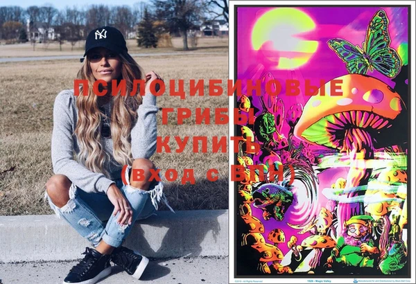 мескалин Верея
