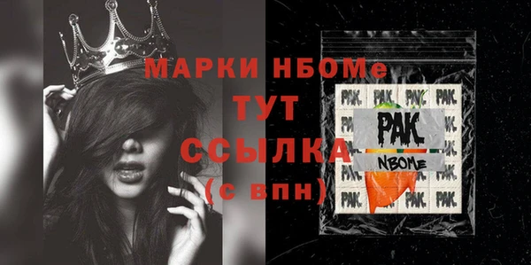 стафф Верхнеуральск
