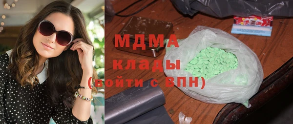 спайс Бородино