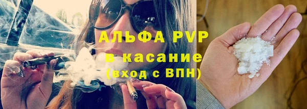 кокаин перу Волосово