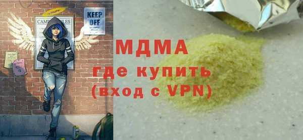 мескалин Верея