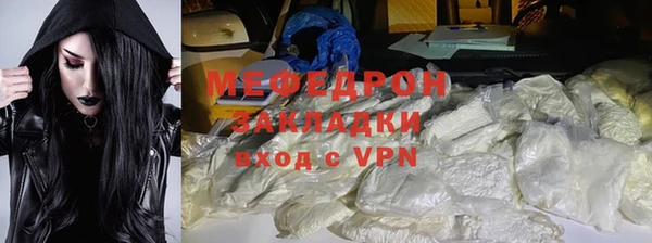 стафф Верхнеуральск