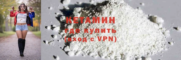 винт Волоколамск