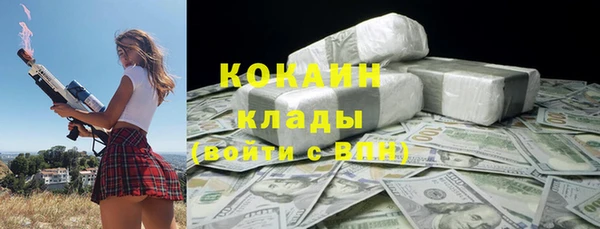 кокаин перу Волосово