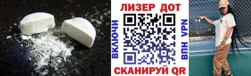Лсд 25 экстази ecstasy  Купить  Можайск 