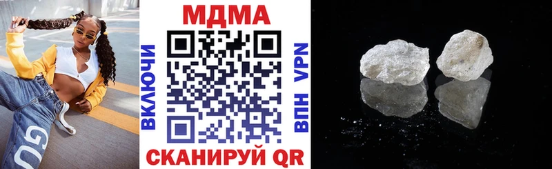 MDMA Molly  Купить  Можайск 