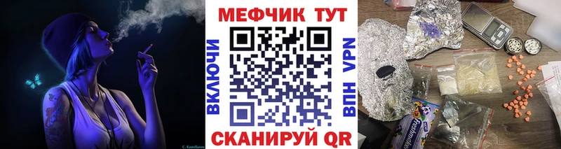 Купить где  Можайск  Меф 4 MMC 