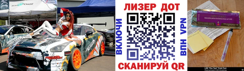 Купить закладки  Можайск  Марки 25I-NBOMe 1500мкг 