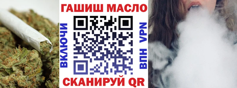 Дистиллят ТГК Wax  Купить закладки  Можайск 